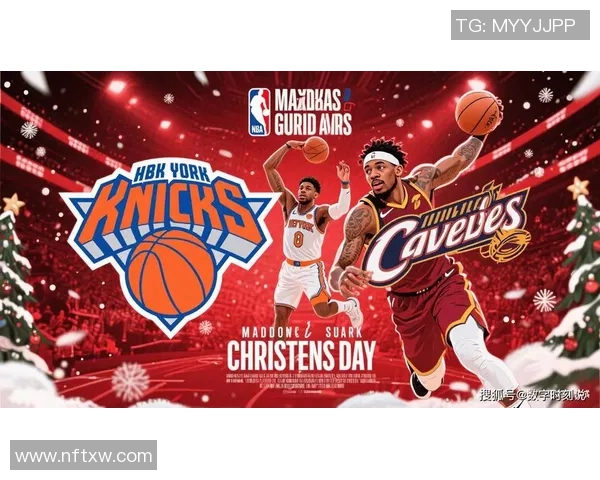 克里夫兰骑士与尼克斯对决分析及赛季展望